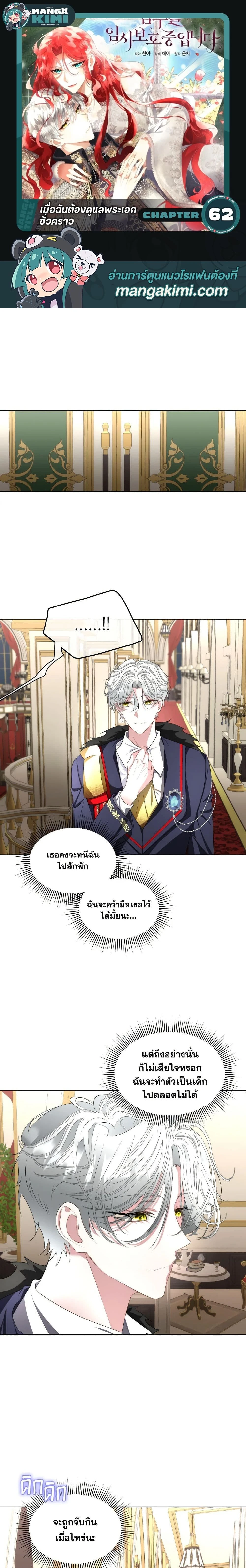 หน้าที่ 1