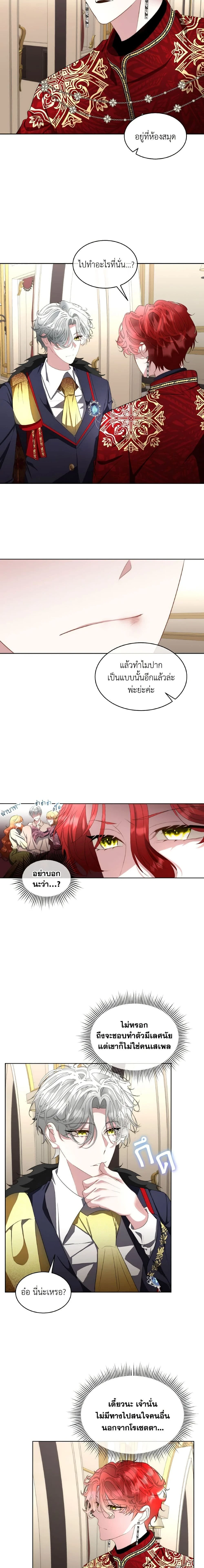 หน้าที่ 2