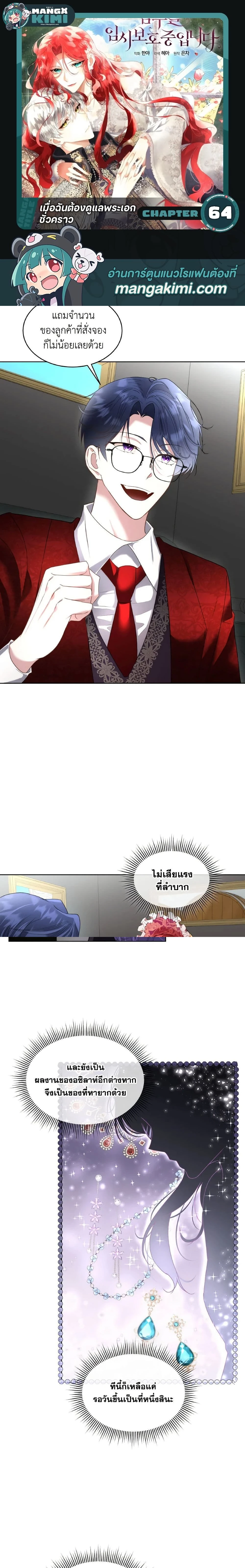 หน้าที่ 1