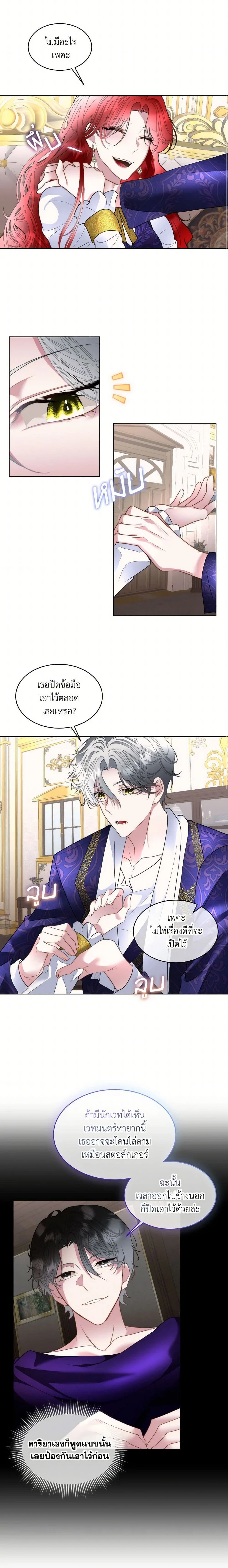 หน้าที่ 12