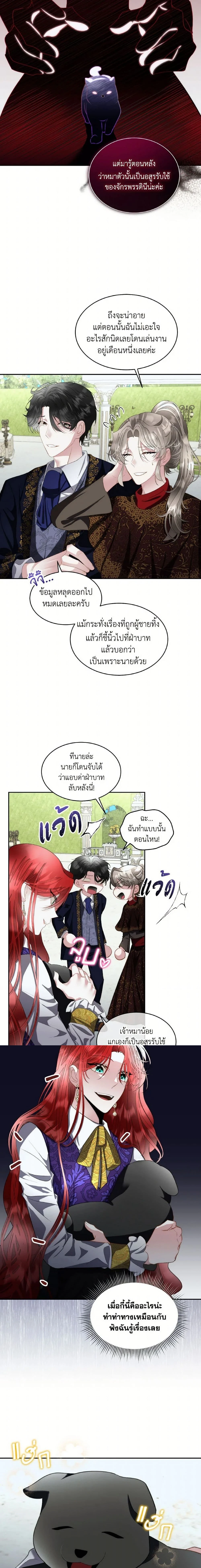หน้าที่ 9