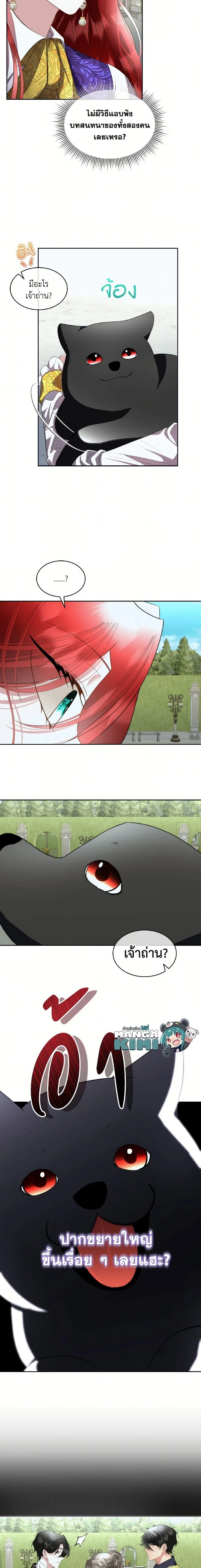 หน้าที่ 12