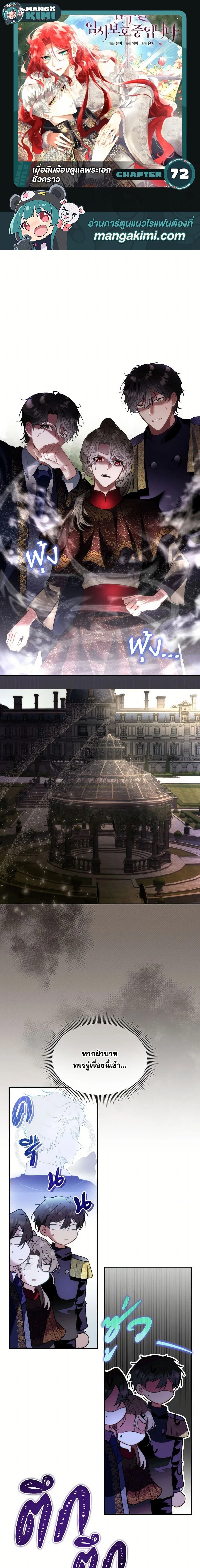 หน้าที่ 1