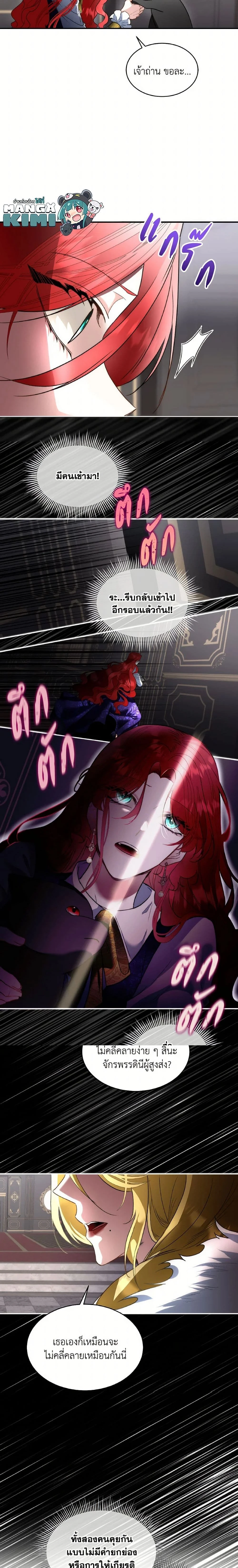 หน้าที่ 3