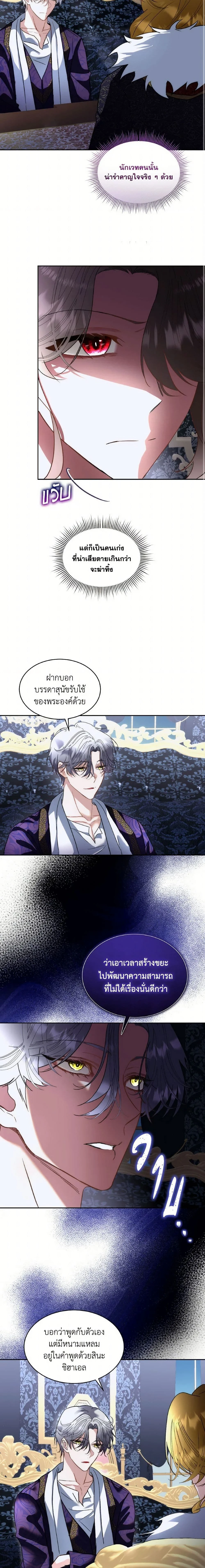 หน้าที่ 10