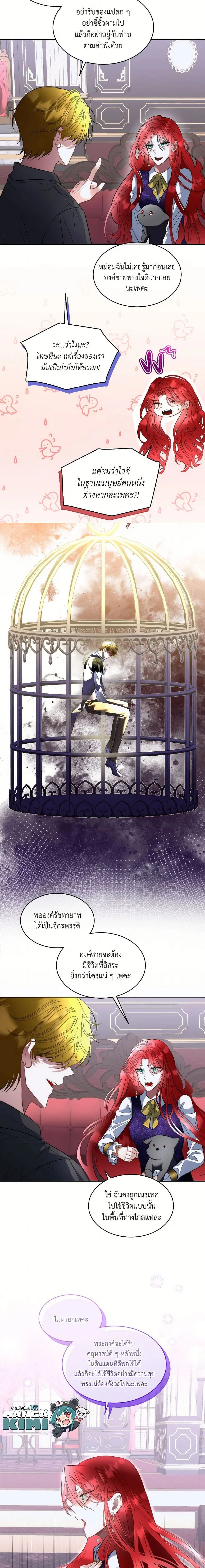 หน้าที่ 6