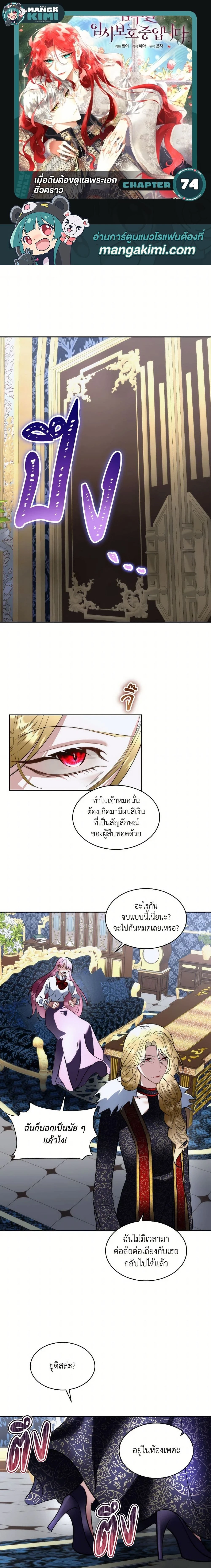 หน้าที่ 1