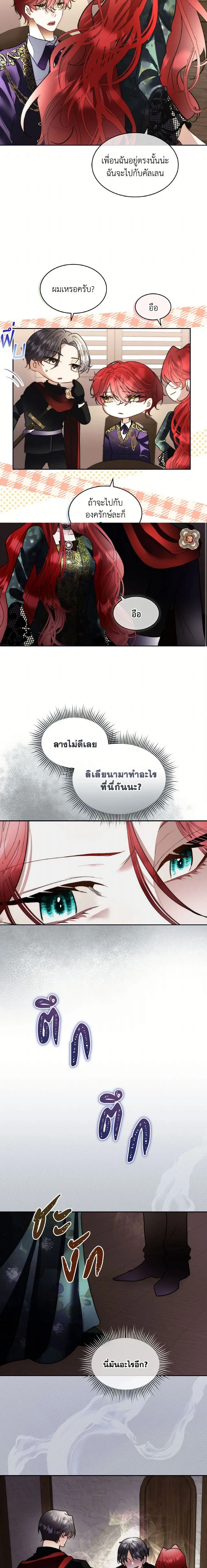 หน้าที่ 2