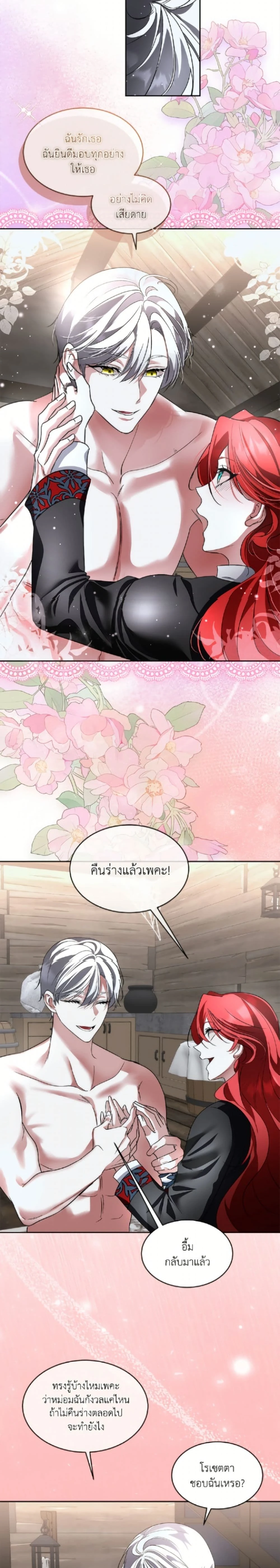 หน้าที่ 23