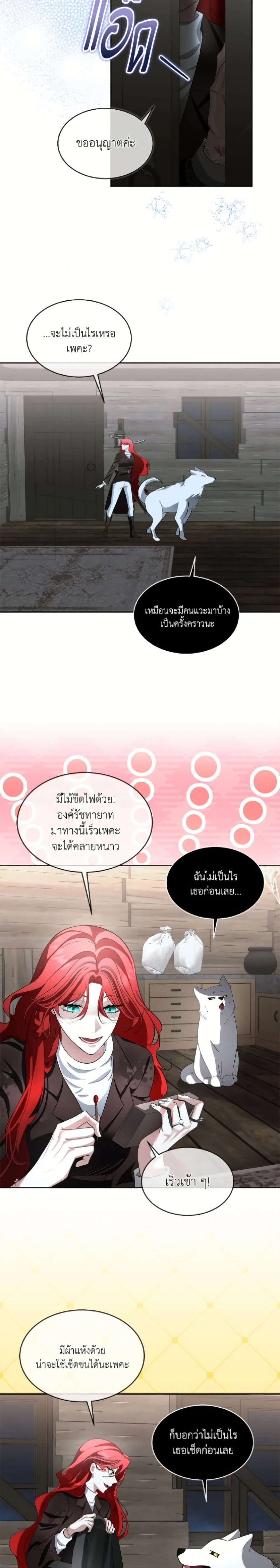 หน้าที่ 18