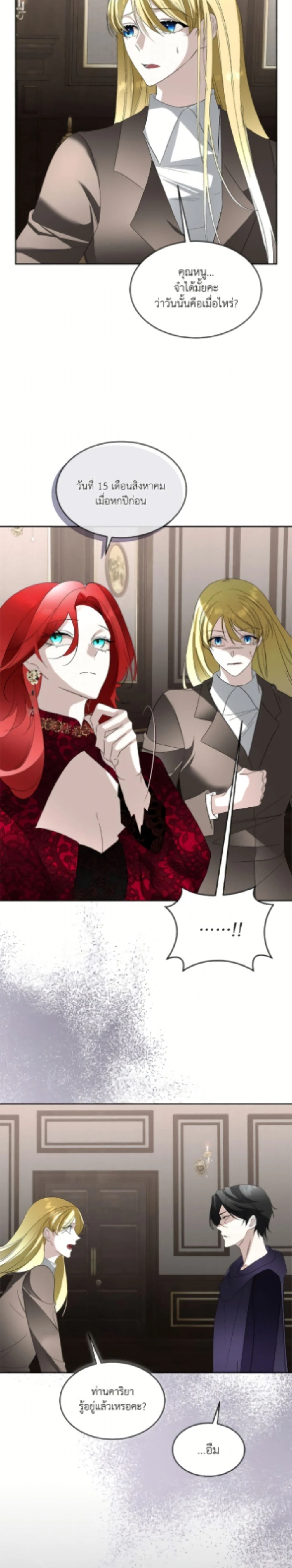 หน้าที่ 18