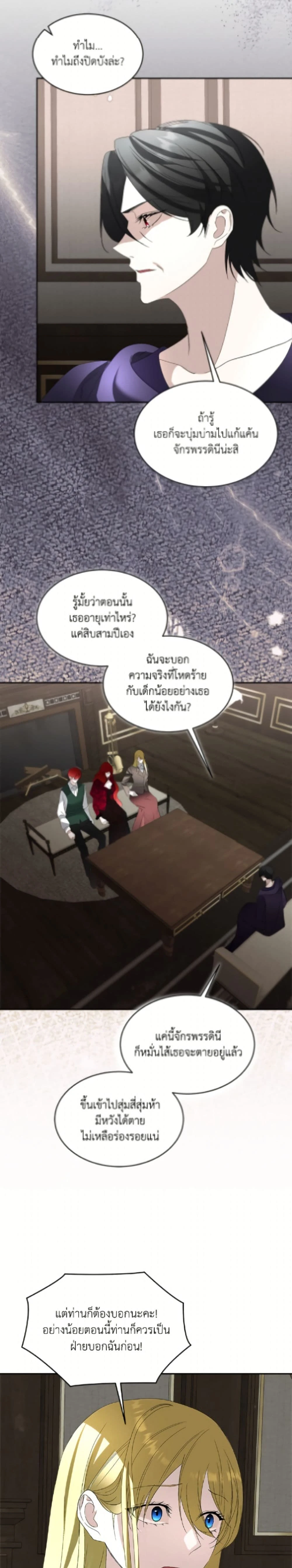 หน้าที่ 19