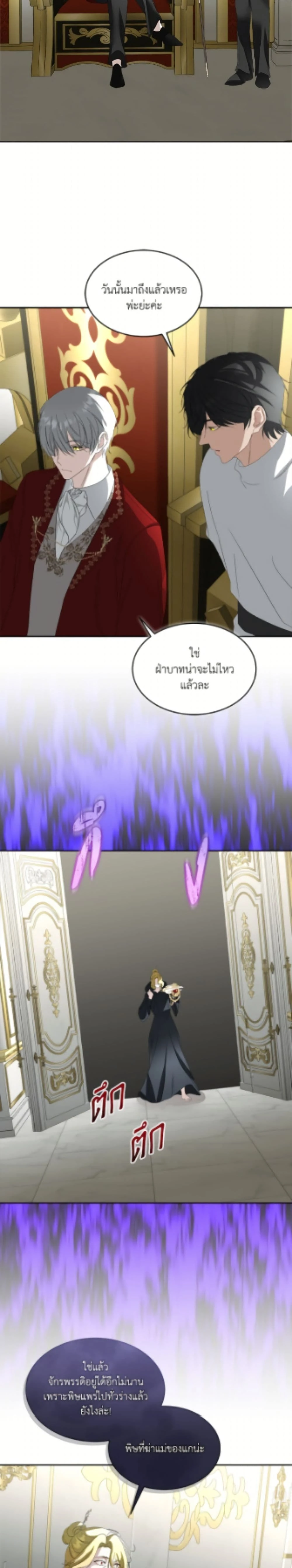 หน้าที่ 22