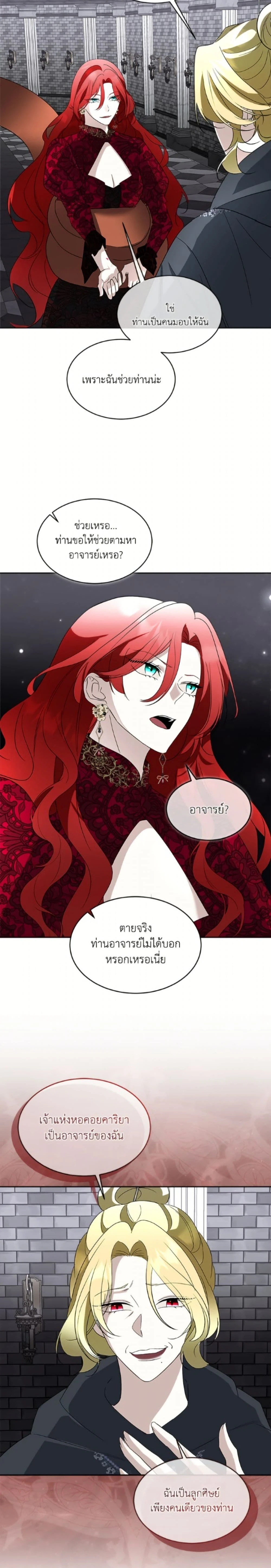 หน้าที่ 19