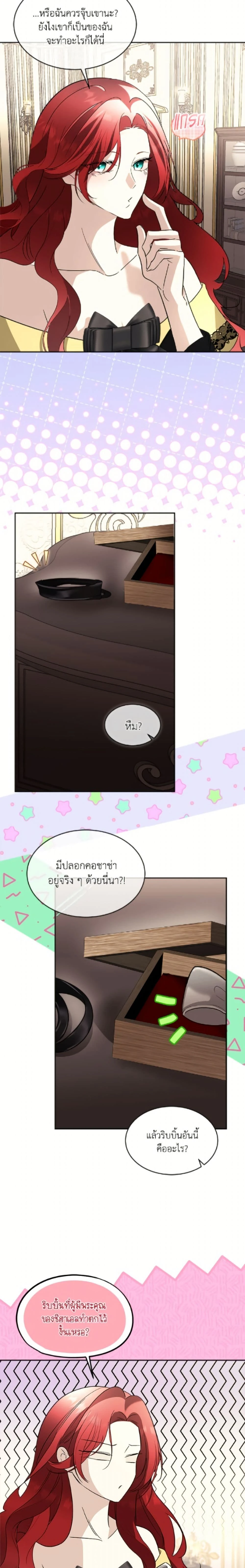 หน้าที่ 22