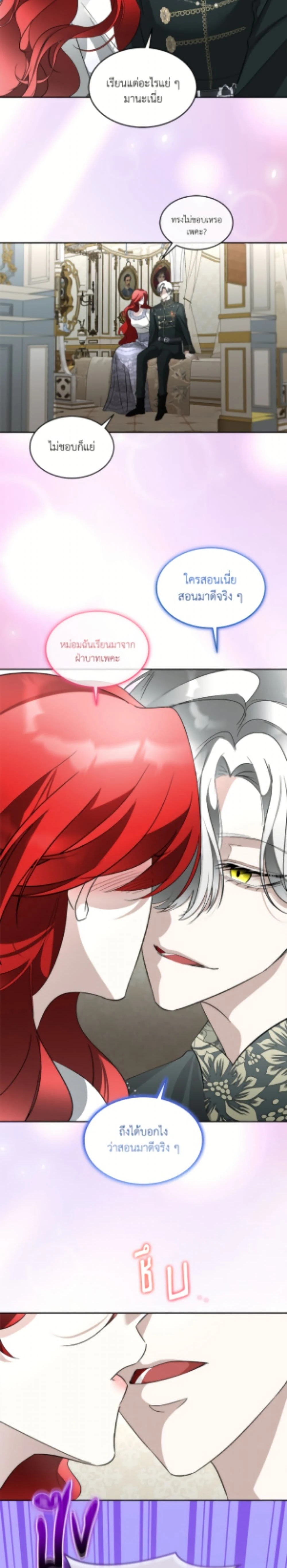 หน้าที่ 10