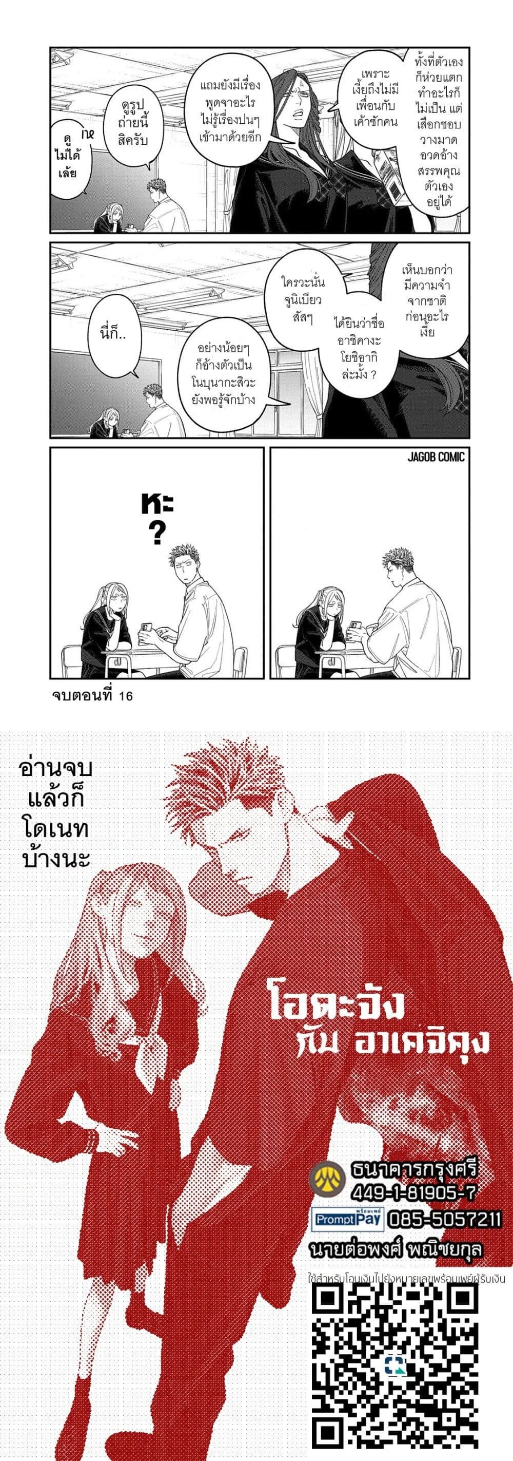 หน้าที่ 5