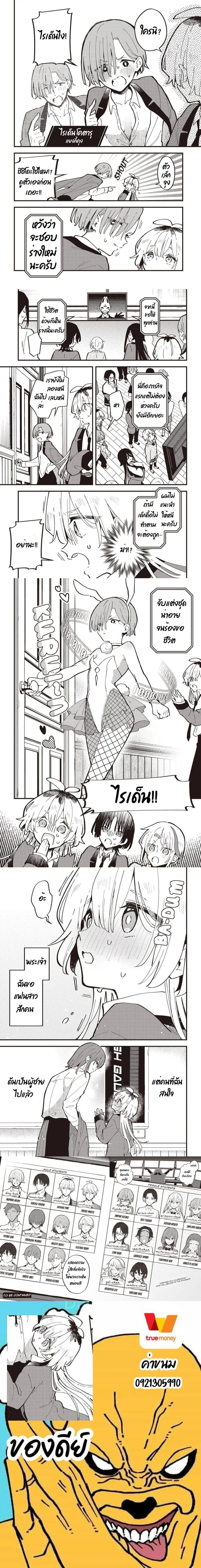 หน้าที่ 6