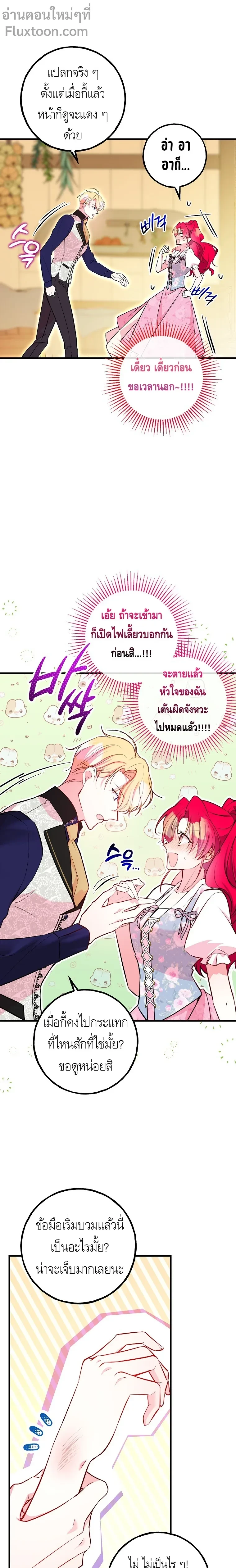 หน้าที่ 3