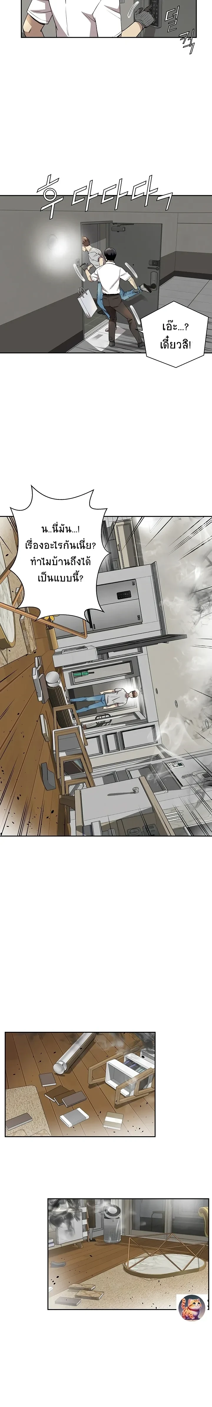 หน้าที่ 8