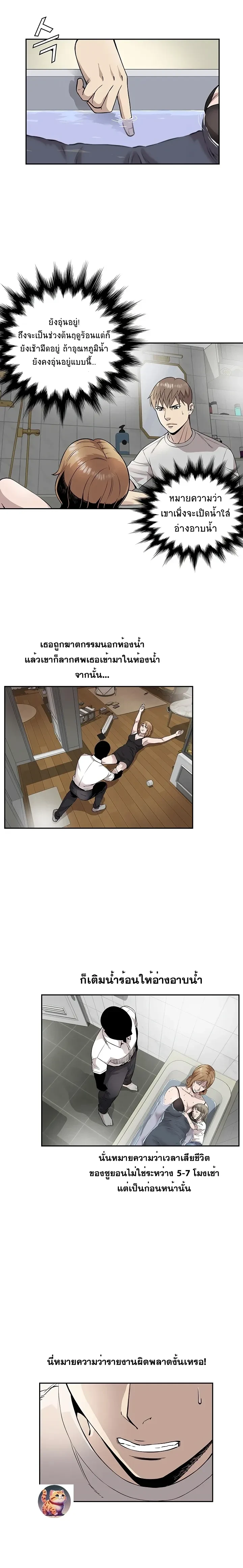 หน้าที่ 16