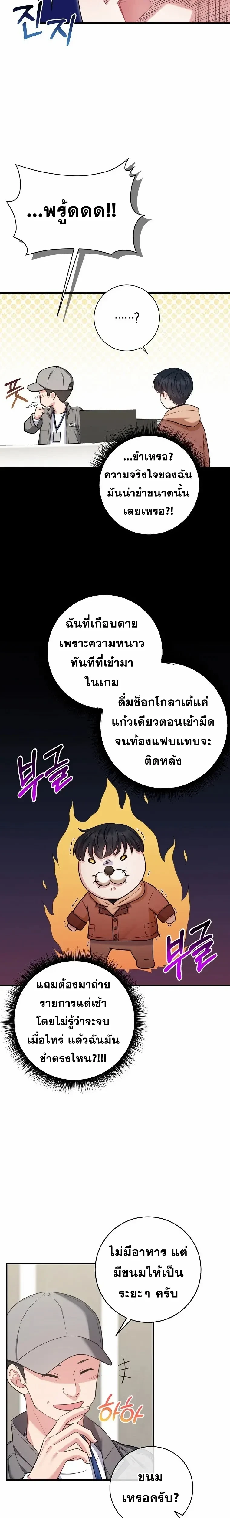 หน้าที่ 18