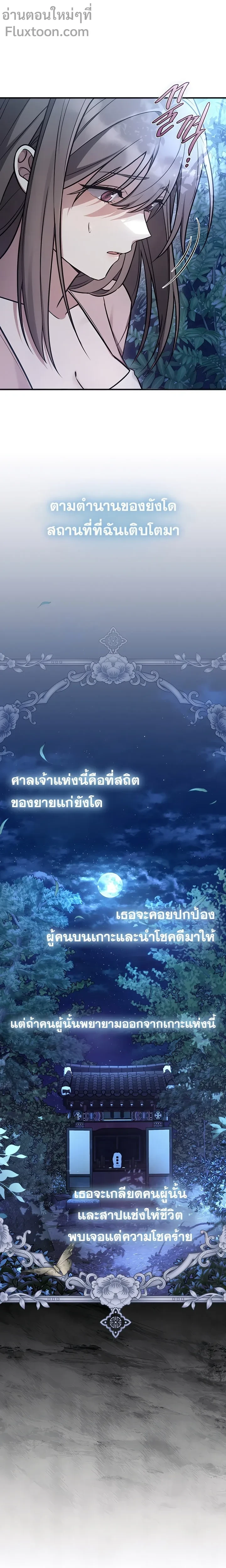 หน้าที่ 23
