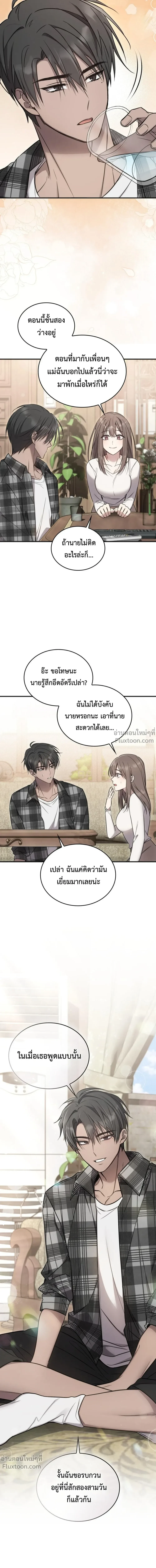หน้าที่ 18
