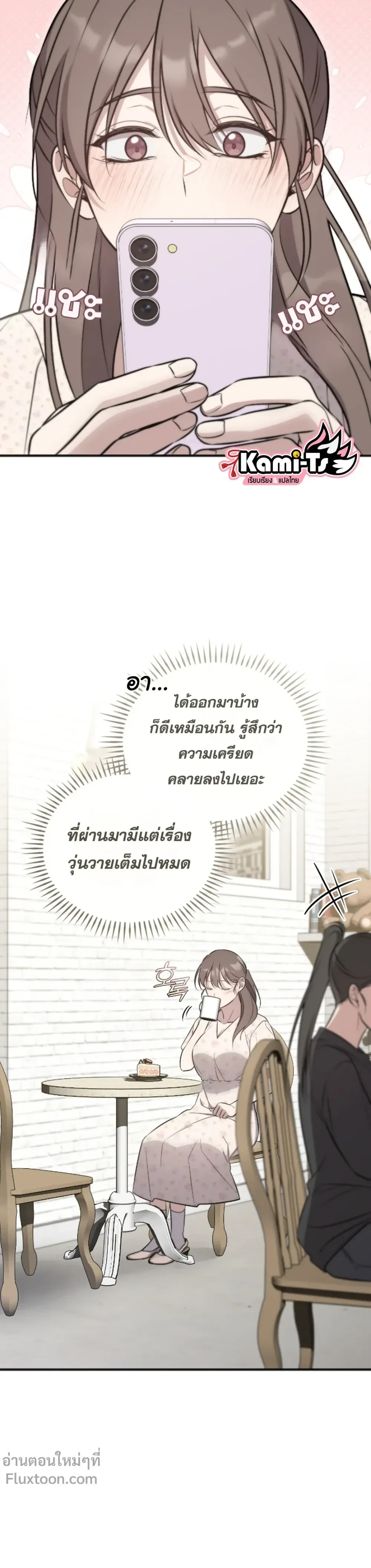 หน้าที่ 17