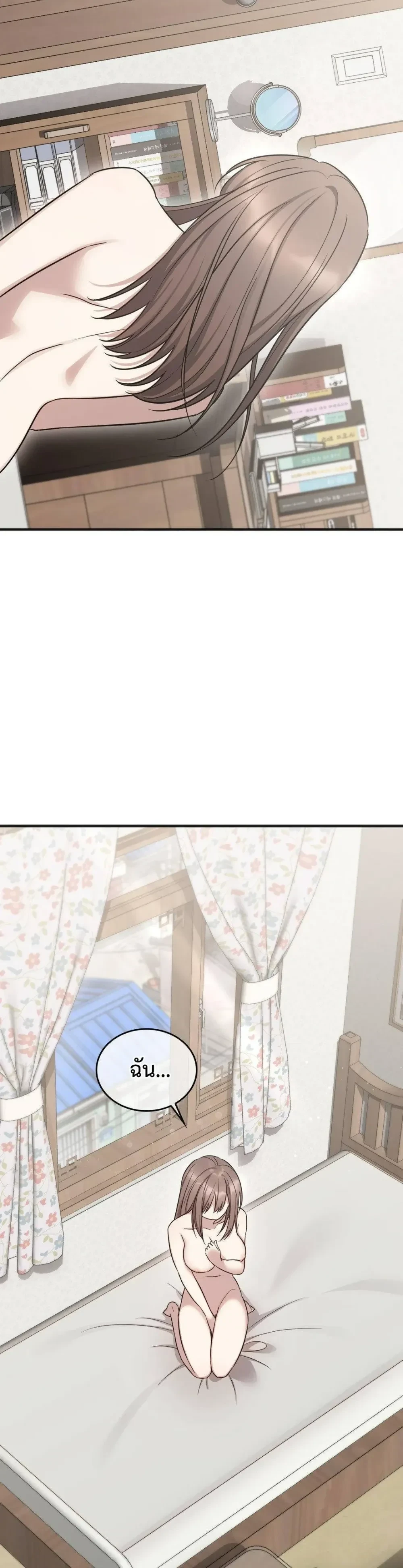 หน้าที่ 21