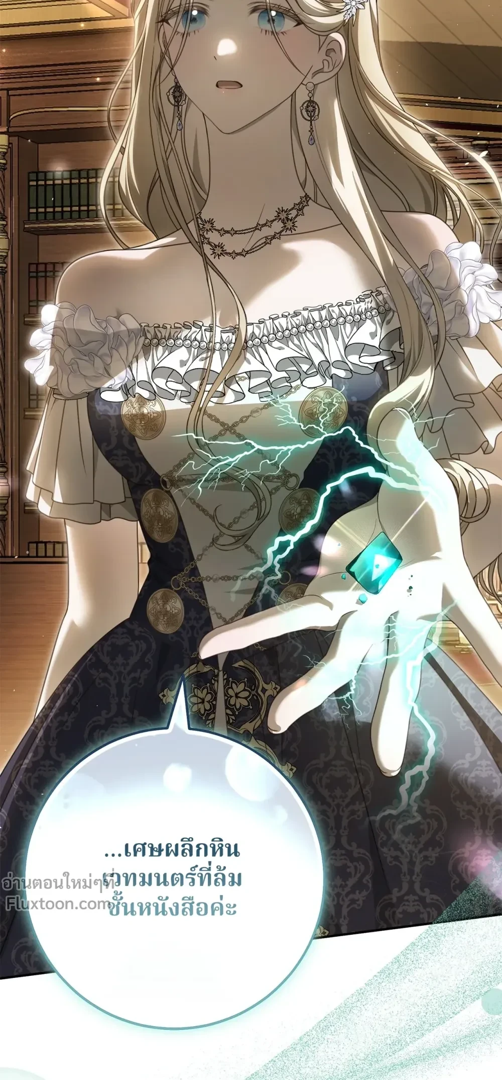 หน้าที่ 15