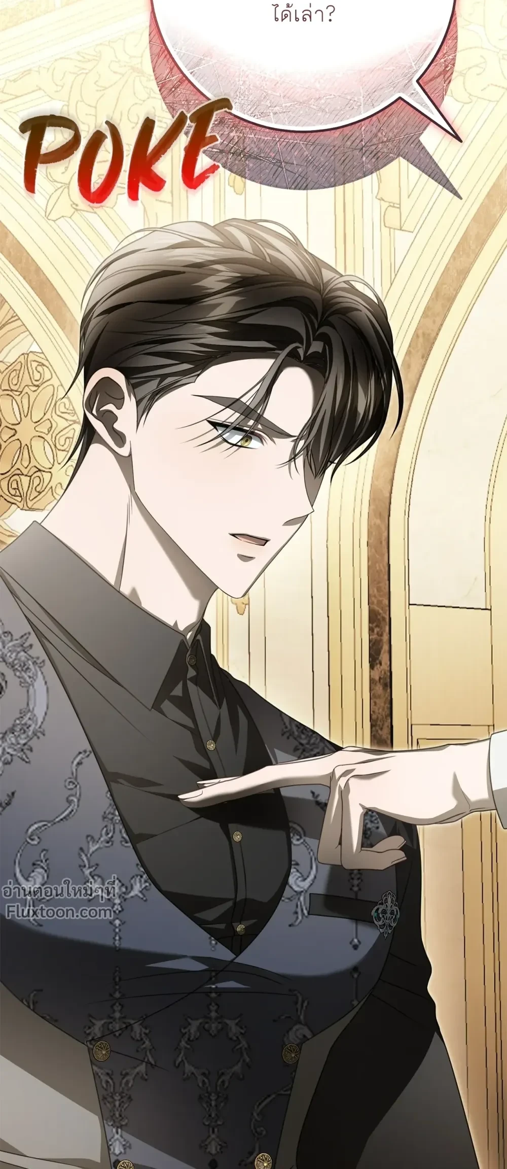 หน้าที่ 3