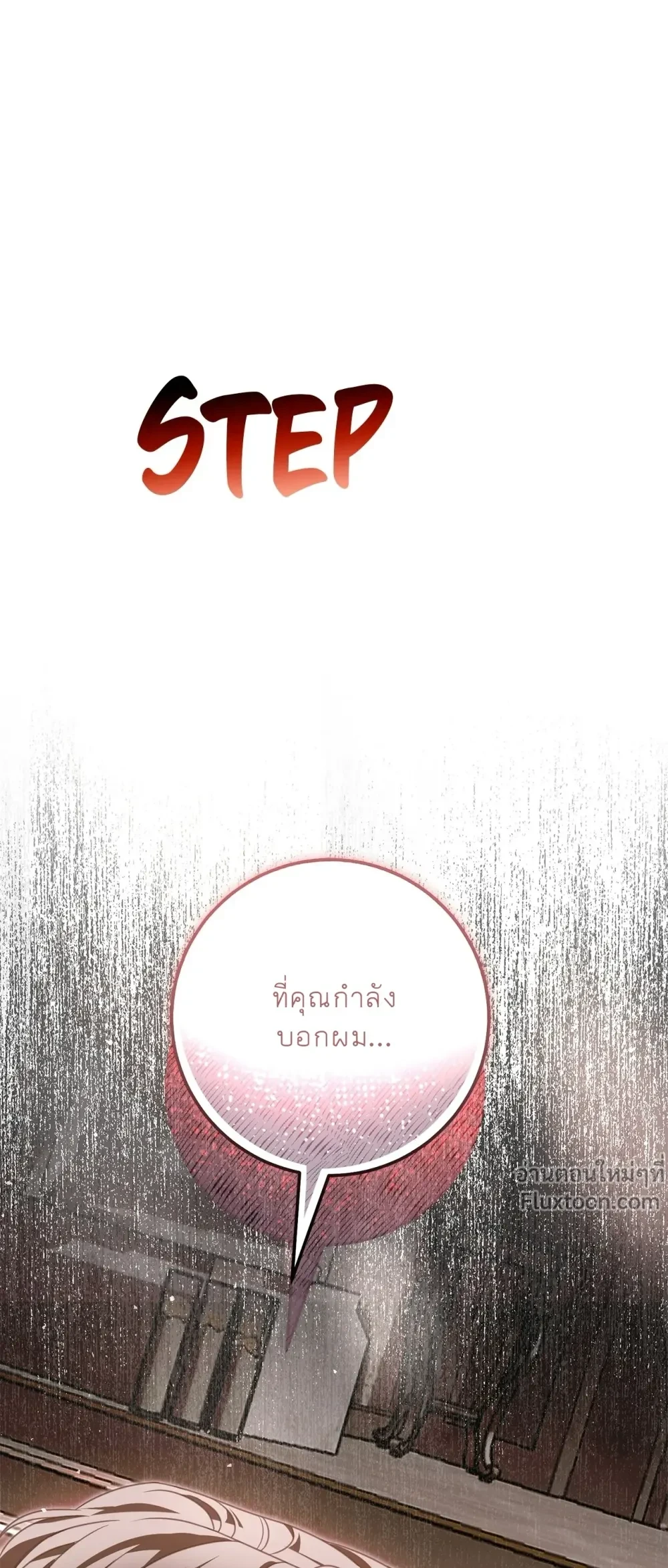 หน้าที่ 43