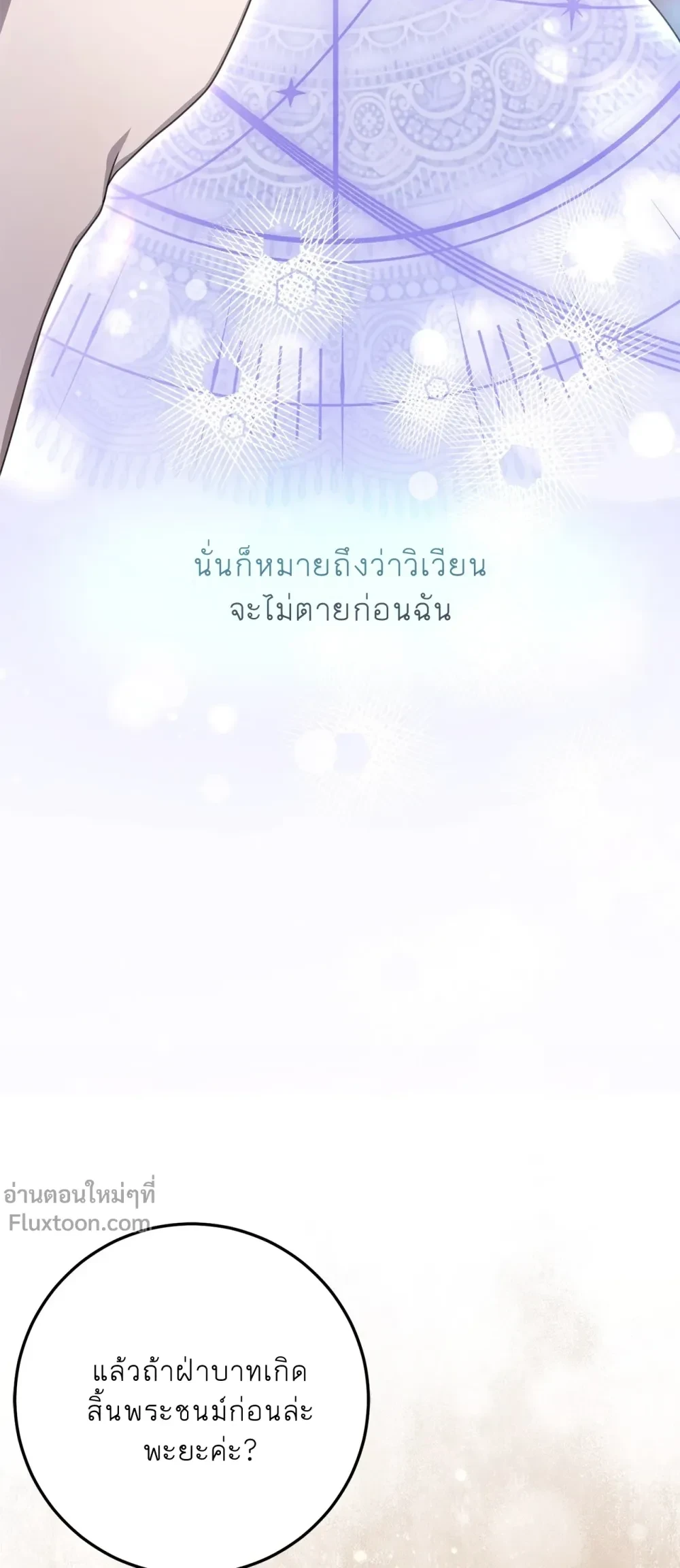 หน้าที่ 33