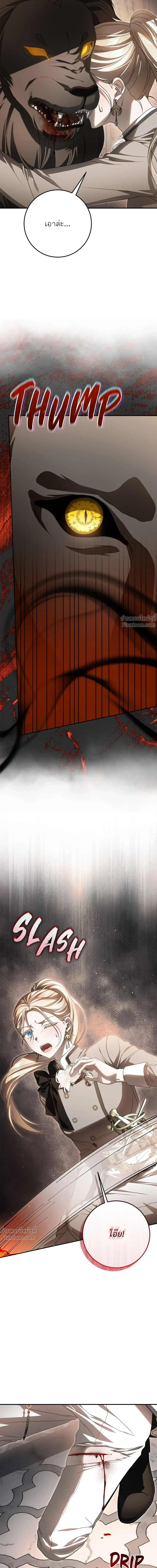 หน้าที่ 32