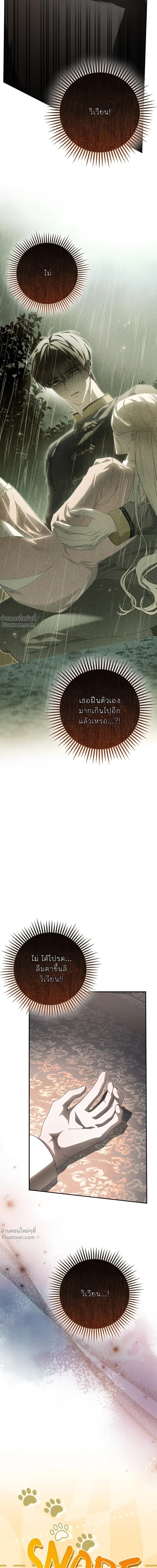 หน้าที่ 38