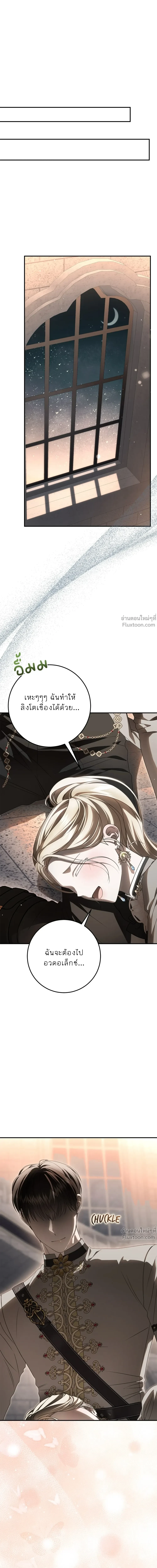 หน้าที่ 42