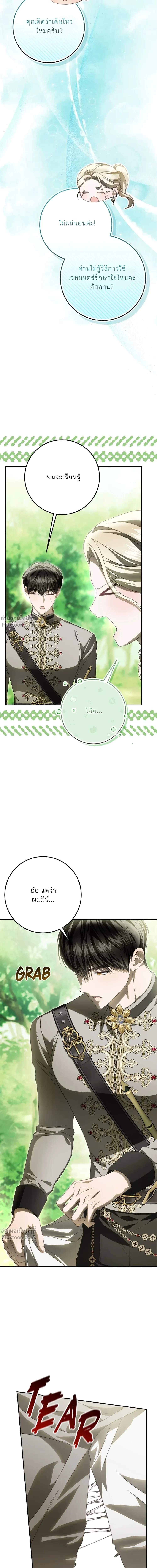 หน้าที่ 18