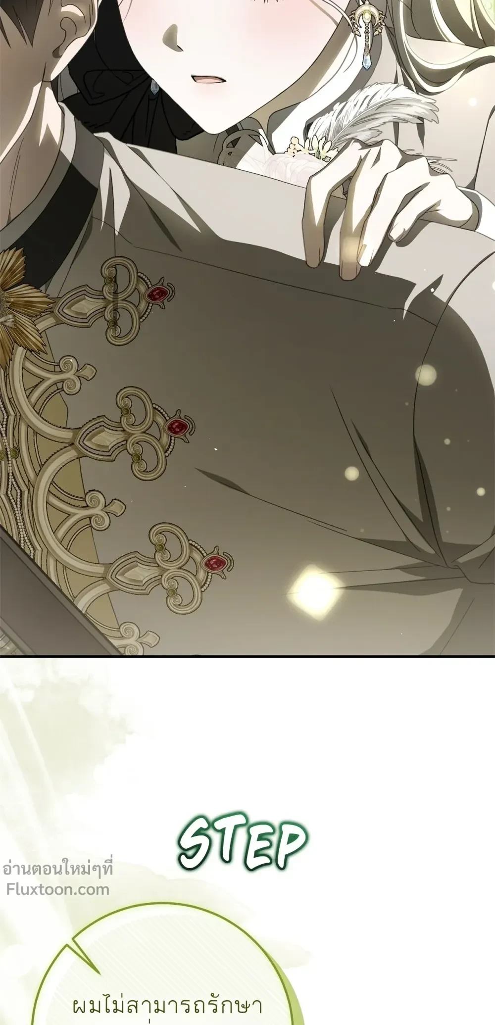 หน้าที่ 25