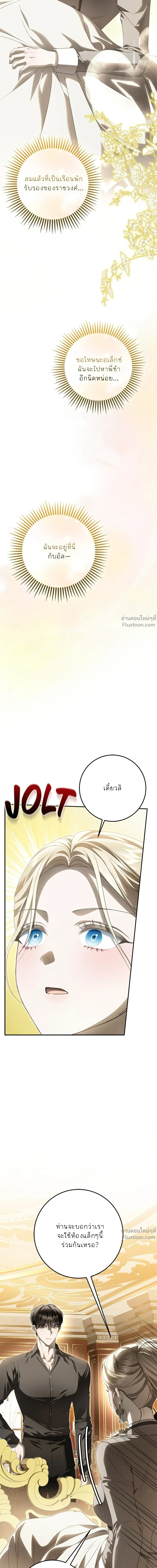 หน้าที่ 36