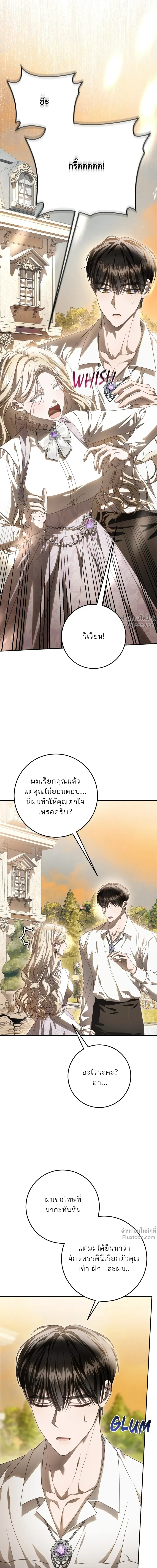 หน้าที่ 32