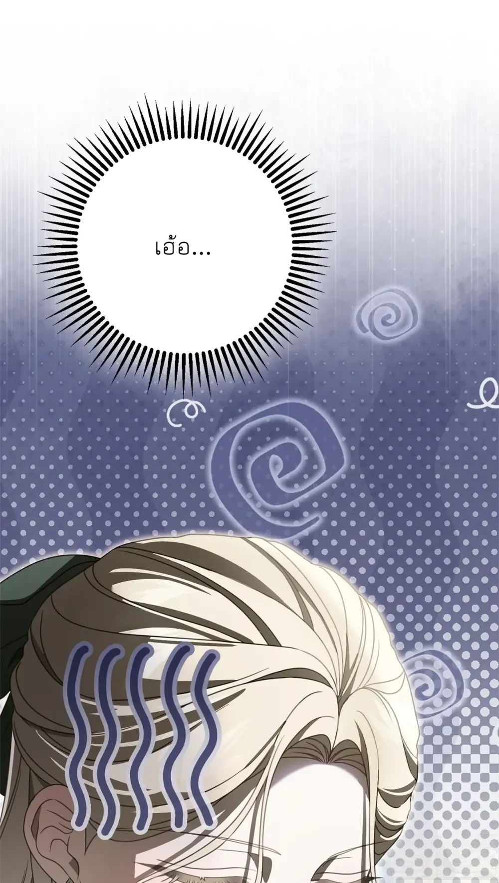 หน้าที่ 37