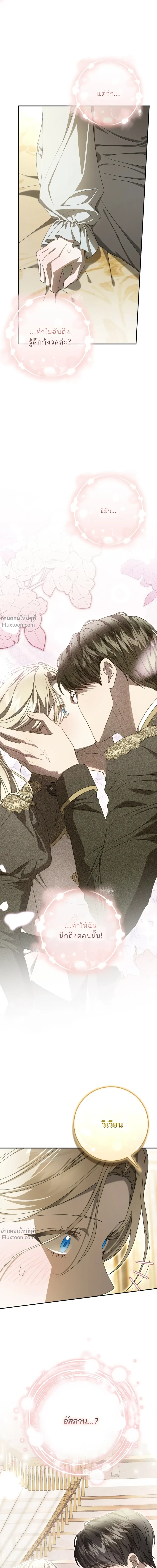 หน้าที่ 32