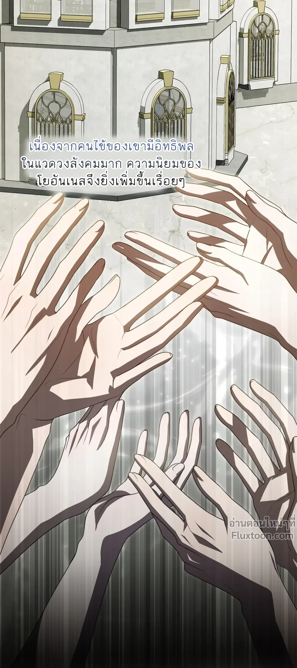 หน้าที่ 17