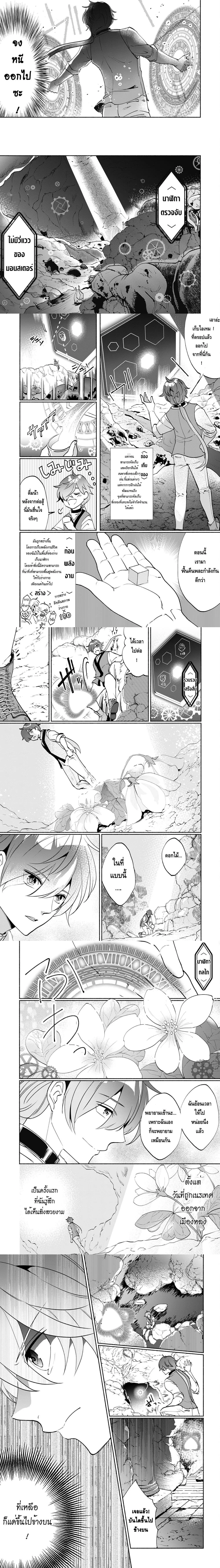 หน้าที่ 4