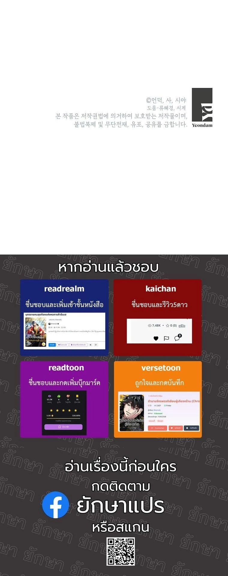 หน้าที่ 20