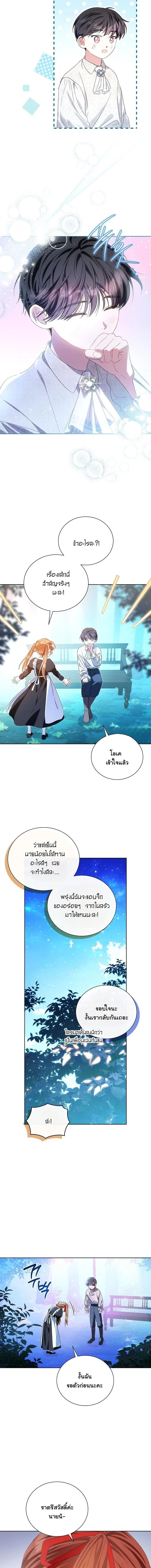 หน้าที่ 10