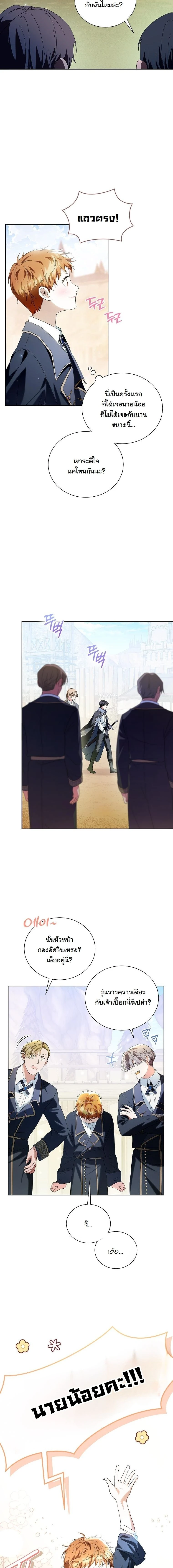 หน้าที่ 7