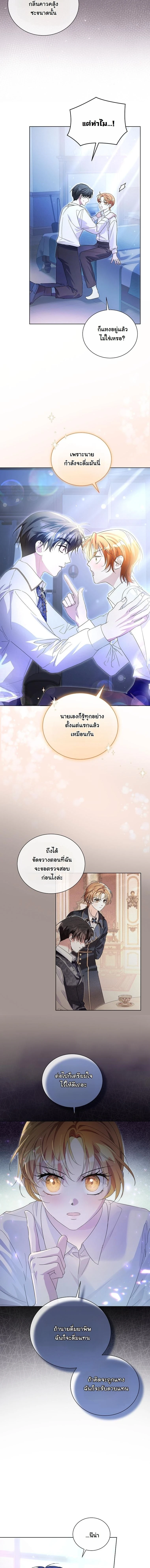หน้าที่ 5