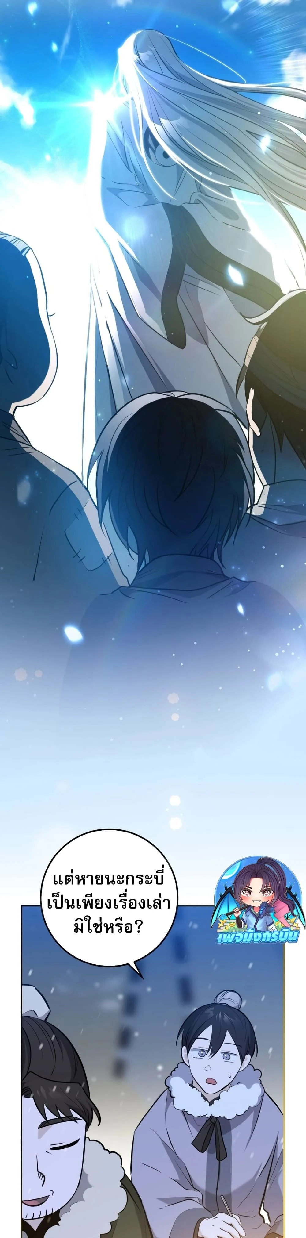 หน้าที่ 34